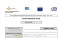 Παιδικοί σταθμοί ΕΣΠΑ 2018 - 2019: Οδηγίες για την εκτύπωση της αίτησης στο eetaa.gr - Φωτογραφία 4