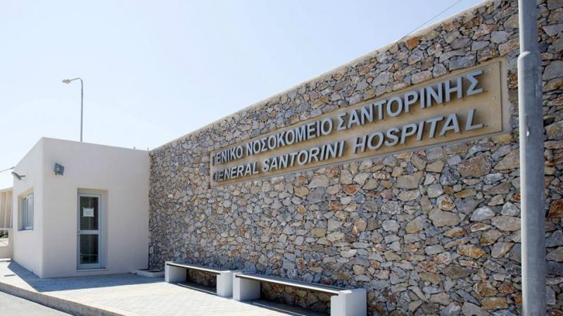 Απίστευτο: Προκήρυξη 158 θέσεων στο Νοσοκομείο Θήρας, συνοδευόμενη με συνθήματα ΣΥΡΙΖΑ - Φωτογραφία 1
