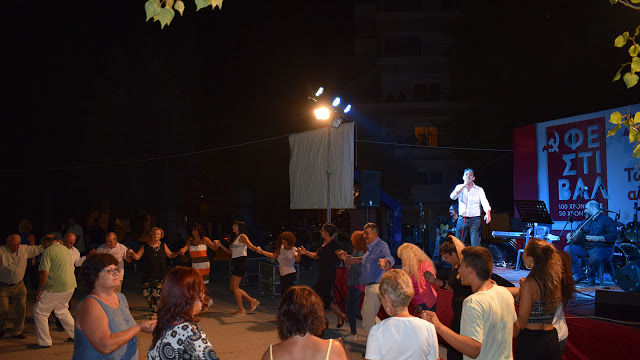Χαλκίδα: Ολοκληρώθηκε το Φεστιβάλ του ΚΚΕ στο Πάρκο του Δέλτα (ΦΩΤΟ) - Φωτογραφία 1