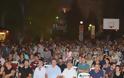 Χαλκίδα: Ολοκληρώθηκε το Φεστιβάλ του ΚΚΕ στο Πάρκο του Δέλτα (ΦΩΤΟ) - Φωτογραφία 2