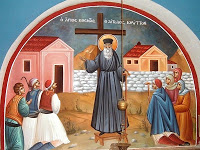 11079 - Η παιδαγωγική μέθοδος του Αγίου Κοσμά του Αιτωλού μέσω των Διδαχών - Φωτογραφία 1