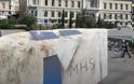 Τι είναι αυτό το τεράστιο κουτί που θα στηθεί τις επόμενες μέρες στις πλατείες της Αθήνας;