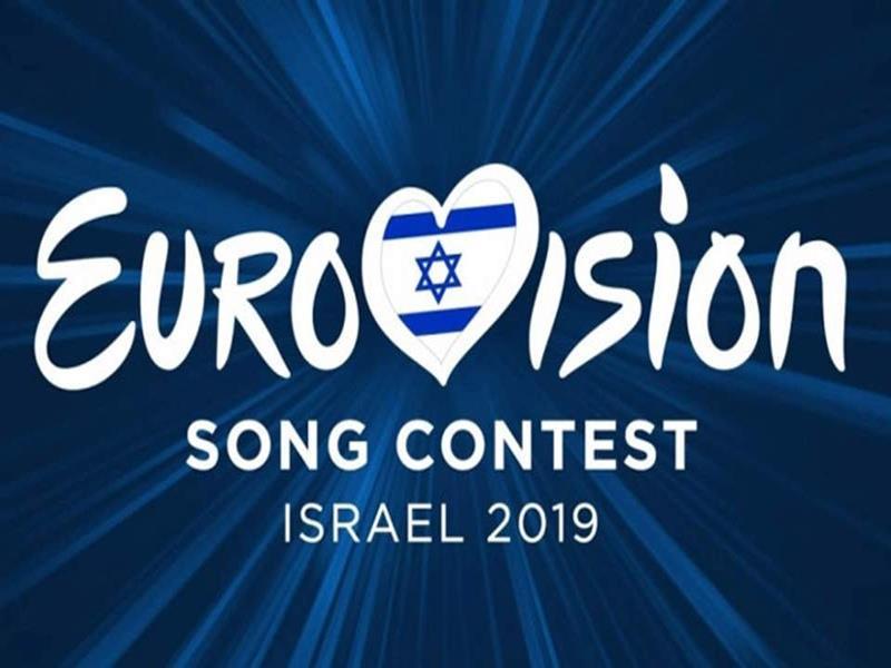 Με καινοτομία ξεκινά ο 64ος Διαγωνισμός Τραγουδιού της Eurovision που θα διεξαχθεί στο Ισραήλ . - Φωτογραφία 1