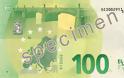 Αυτά είναι τα νέα χαρτονομίσματα των 100 και 200 ευρώ (ΦΩΤΟ) - Φωτογραφία 3