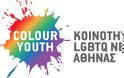 Πρόσκληση συμμετοχής σε Εκπαιδευτικά Εργαστήρια για την αντιμετώπιση και αναφορά/καταγραφή εγκλημάτων μίσους κατά ΛΟΑΤΚΙ+ ανθρώπων