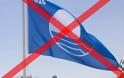 Αφαίρεση του βραβείου Γαλάζια Σημαία από 8 ελληνικές ακτές