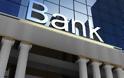 Γιατί βουλιάζουν οι τραπεζικές μετοχές στο ταμπλό του χρηματιστηρίου
