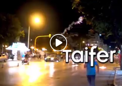 Πεδιό μάχης η Θεσσαλονίκη με εμπρηστικές βομβες μολότοφ στην επέτειο δολοφονίας Φύσσα [video] - Φωτογραφία 1