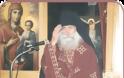 Ο Γέρων Ευθύμιος της Καψάλας γράφει για την αγία μορφή του γέροντα Ευσεβίου Γιαννακάκη