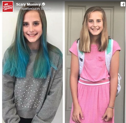 Αληθινή ιστορία: Γιατί άφησα την κόρη μου να βάψει τα μαλλιά της μπλε - Φωτογραφία 2