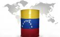 Αυξάνει τις εξαγωγές πετρελαίου στην Κίνα η Βενεζουέλα