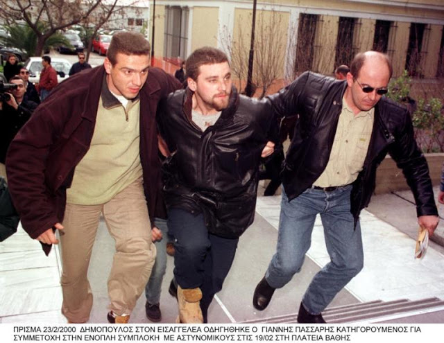 Κώστας Πάσσαρης: Νέα αναβολή στη δίκη για το μακελειό του 2001 στο Γενικό Κρατικό - Φωτογραφία 1