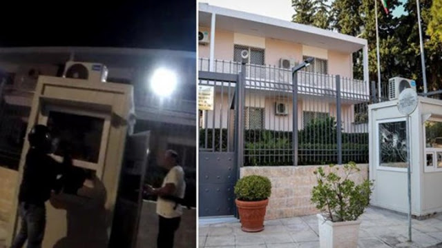 Το δράμα του φρουρού της πρεσβείας του Ιράν, όπου επιτέθηκε ο Ρουβίκωνας - Πέθανε η γυναίκα του - Φωτογραφία 1