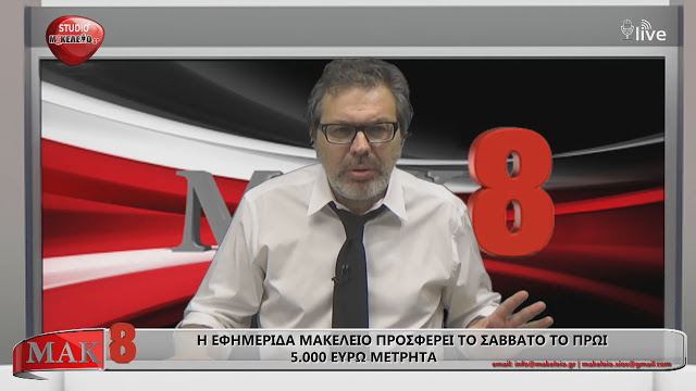 Ο Στέφανος Χίος δηλώνει υποψήφιος στις επερχόμενες βουλευτικές εκλογές - Φωτογραφία 1