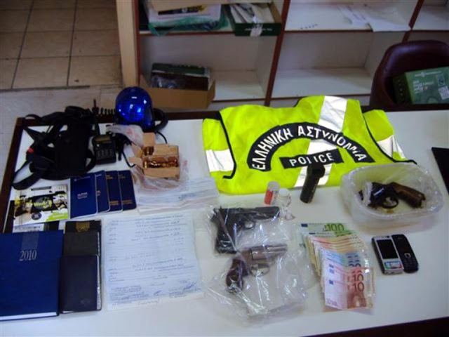 Επιχείρηση της ΕΛ.ΑΣ στη Ζάκυνθο - Συλλήψεις για ναρκωτικά - Φωτογραφία 1
