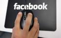 «Σχεδόν ο μισός πληθυσμός της Ελλάδας χρησιμοποιεί Facebook»