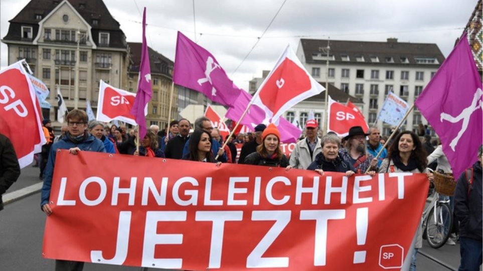 Ελβετία: Πάνω από 20.000 διαδηλωτές για τη μισθολογική ισότητα ανδρών-γυναικών - Φωτογραφία 1