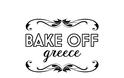 ''Bake off Greece'':  Δείτε τον εντυπωσιακό χώρο που γυρίζεται το σόου-Πρεμιέρα απόψε...