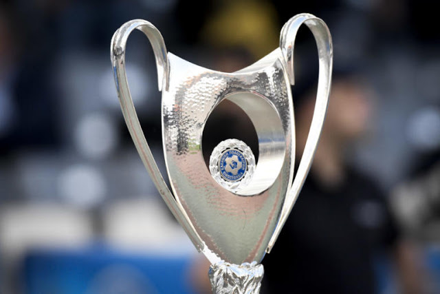 Πρεμιέρα για τους ομίλους στο Κύπελλο Ελλάδας - Το πρόγραμμα της 1ης αγωνιστικής - Φωτογραφία 1