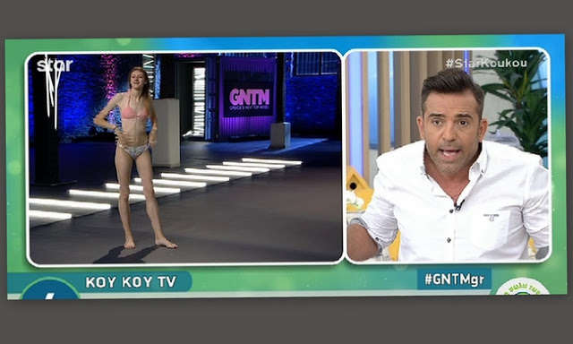 Στέφανος Κωνσταντινίδης για «Next Top Model»: ''Μπορώ να μιλήσω ή επειδή είμαστε στο Star δεν μπορούμε να μιλήσουμε;'' - Φωτογραφία 1