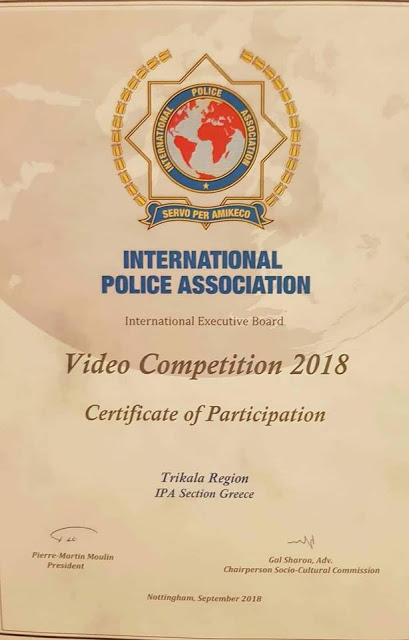 Συμμετοχή και 5η θέση στον Παγκόσμιο διαγωνισμό Video για την I.P.A. Τρικάλων - Φωτογραφία 1