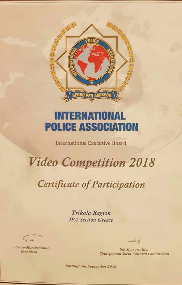 Συμμετοχή και 5η θέση στον Παγκόσμιο διαγωνισμό Video για την I.P.A. Τρικάλων - Φωτογραφία 3