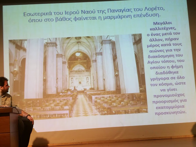 ΑΜΦΙΚΤΙΟΝΙΑ ΑΚΑΡΝΑΝΩΝ: Ο Χάρης Κουδούνας από την Ιταλία βρέθηκε στα Ιωάννινα για να παρουσιάσει τα δύο βιβλία του: το αποκωδικοποιημένο μυστικό της Πόρτας Παναγιάς και Η Πύλη της Σοφίας | (η αγαθή Θάμαρ του Κάστρου της Βόνιτσας) - Φωτογραφία 17