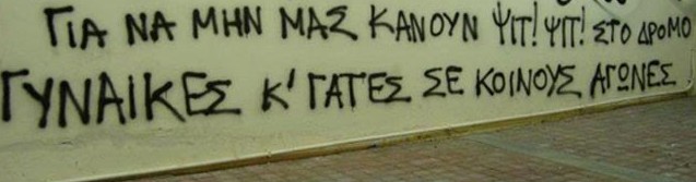 Μπράβο έμπνευση! [photos] - Φωτογραφία 7