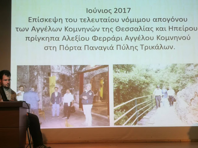 ΑΜΦΙΚΤΙΟΝΙΑ ΑΚΑΡΝΑΝΩΝ: Ο Χάρης Κουδούνας από την Ιταλία βρέθηκε στα Ιωάννινα για να παρουσιάσει τα δύο βιβλία του: το αποκωδικοποιημένο μυστικό της Πόρτας Παναγιάς και Η Πύλη της Σοφίας | (η αγαθή Θάμαρ του Κάστρου της Βόνιτσας) - Φωτογραφία 27