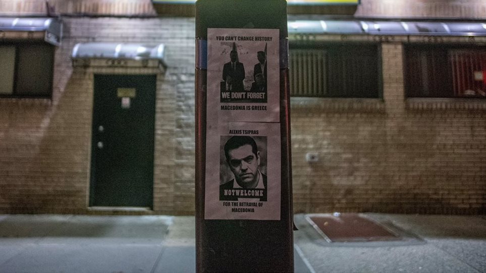 Φωτογραφίες: Γέμισαν τη Νέα Υόρκη με αφίσες «Ανεπιθύμητος ο Αλέξης Τσίπρας» - Φωτογραφία 1