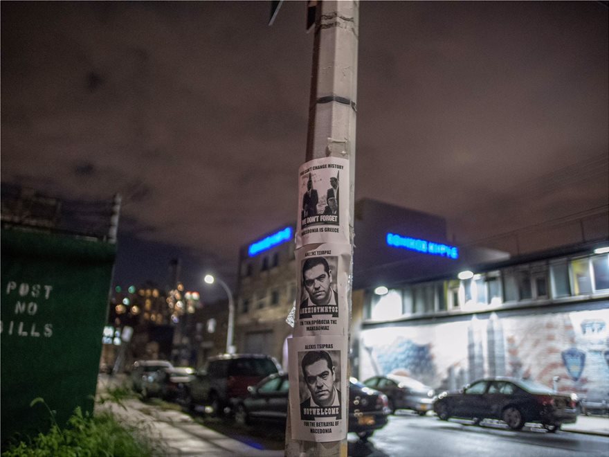 Φωτογραφίες: Γέμισαν τη Νέα Υόρκη με αφίσες «Ανεπιθύμητος ο Αλέξης Τσίπρας» - Φωτογραφία 5