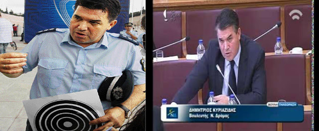 Από ποιους αστυνομικούς ζήτησε συγνώμη ο Δημήτρης Κυριαζίδης - Φωτογραφία 1