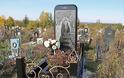 iPhone έγινε... ταφόπλακα σε νεκροταφείο της Ρωσίας!