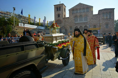 Παρακλητικός Κανών στον Άγιο Δημήτριο τον Μυροβλύτ - Φωτογραφία 17