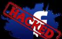 Οι χάκερ έκλεψαν δεδομένα από 50 εκατομμύρια χρήστες του Facebook - Φωτογραφία 3
