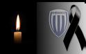 ΑΜΒΡΑΚΙΚΟΣ ΒΟΝΙΤΣΑΣ: Συλλυπητήρια ανακοίνωση για τον θάνατο του παλαίμαχου ποδοσφαιριστή Λεωνίδα Μπαρκούζου