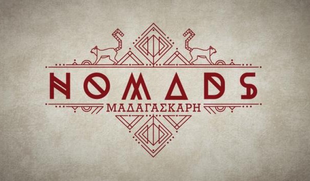 Nomads: Αποκαλύφθηκαν δύο παίκτες που θα συζητηθούν! - Φωτογραφία 1