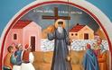 11079 - Η παιδαγωγική μέθοδος του Αγίου Κοσμά του Αιτωλού μέσω των Διδαχών