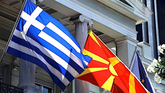 Μακεδονικό: Η νέα φάση - Του Κωνσταντίνου Τζέκη - Φωτογραφία 1