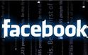 Facebook: Πώς να αλλάξετε τον κωδικό σας μετά την αποκάλυψη για τη διαρροή