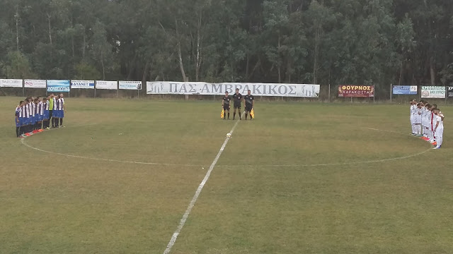 Νίκησε ο Αμβρακικός Βόνιτσας με 2-0 την Φορτούνα Βαλανιδοράχης - Φωτογραφία 13