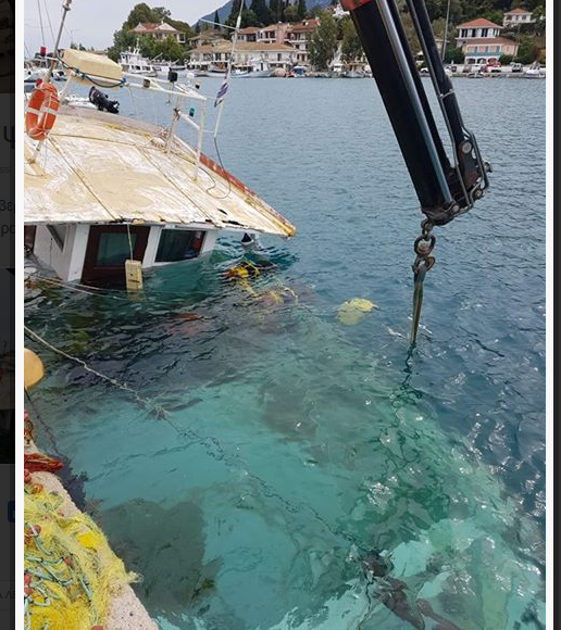 Βούλιαξε ψαροκάικο από την τρικυμία στη Λυγιά Λευκάδας (φωτο) - Φωτογραφία 2