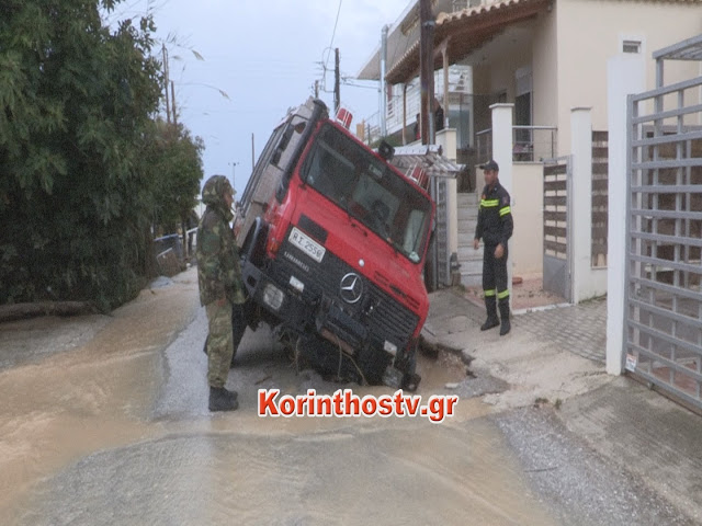 Βούλιαξε πυροσβεστικό όχημα: Πυροσβέστες κινδύνεψαν την ώρα που έκαναν απεγκλωβισμό στο Βραχάτι - Φωτογραφία 15