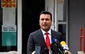 Δημοψήφισμα στα Σκόπια: Έκλεισαν οι κάλπες - Περίπου στο 35% η συμμετοχή των πολιτών - Φωτογραφία 1