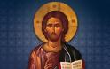 Όσιος Ιουστίνος Πόποβιτς: Αντί να βιώνουμε τον Θεό αρχίσαμε να τον ... «εκτυπώνουμε»