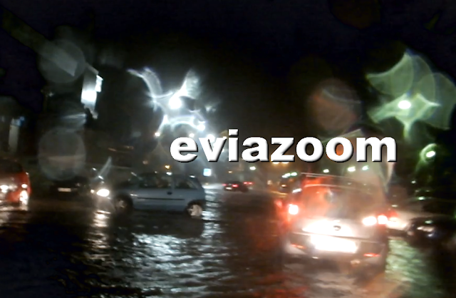 Σάρωσε την Χαλκίδα ο «Ζορμπάς» - Χείμαρροι οι δρόμοι, εγκλωβίστηκαν οδηγοί! (ΦΩΤΟ & ΒΙΝΤΕΟ) - Φωτογραφία 2