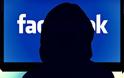 Στο έλεος των χάκερς 50 εκατ. λογαριασμοί στο Facebook