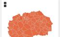 Δημοψήφισμα στα Σκόπια: Έκλεισαν οι κάλπες - Περίπου στο 35% η συμμετοχή των πολιτών - Φωτογραφία 2
