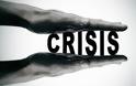 Τα βασικά μαθήματα δέκα χρόνια μετά την κρίση