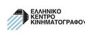 Και ξανά, νέα σύνθεση στο Διοικητικό Συμβούλιο του Ελληνικού Κέντρου Κινηματογράφου